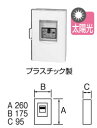 DPU53K3030V テンパール工業 プラスチック製ボックスブレーカー(3P・3E・50AF・30A)【メーカー生産待ちのため納期未定】