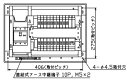 【4/1ポイント最大7倍( SPU)】MAG310202FC2 テンパール工業 住宅用分電盤(家庭用燃料電池システム 20 2 100A)