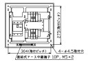 MAG35042 テンパール工業 住宅用分電盤(扉付、露出・半埋込形、4+2、50A)