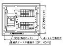 YAG34103T2 テンパール工業 太陽光発電用分電盤(扉なし、露出・半埋込形、10+3、40A)