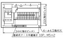 YAG36102S テンパール工業 住宅用分電盤(扉なし、横一列タイプ、単3、10+2、60A)