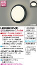 LEDB88925(K) 東芝 LEDポーチライト