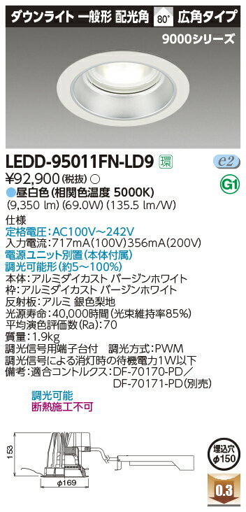 6/5ݥȺ9(+SPU)LEDD-95011FN-LD9  LED饤(15069.0W)