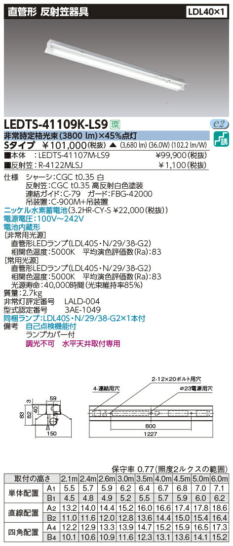 ※商品詳細文準備中です。※詳細・仕様・取付方法などはメーカーサイトをご参照ください（電気工事士の資格が必要になる場合があります）