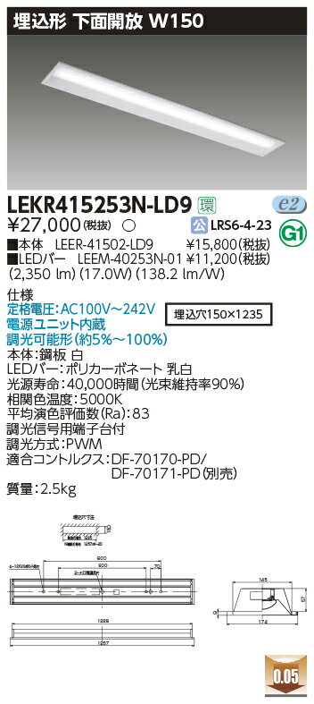 5/15ݥȺ9(+SPU)LEKR415253N-LD9  LED١饤(̳W15017.0W򿧡Ĵ)