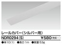 ※商品詳細文準備中です。※詳細・仕様・取付方法などはメーカーサイトをご参照ください（電気工事士の資格が必要になる場合があります）