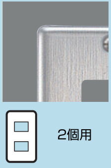 DG6312N 東芝 ステンレスプレート 2個用