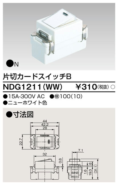 11/10ݥȺ10(+SPU)NDG1211(WW)  ڥݥɥåB ˥塼ۥ磻ȿ