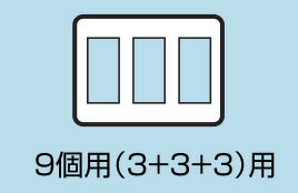 WDG5419H(WW) 東芝 WIDE-i 耐火プレート 3＋3＋3個用 ニューホワイト色