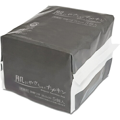 S0041-0 コットン・ラボ 肌にやさしい常備用ナプキン5個入×50袋入
