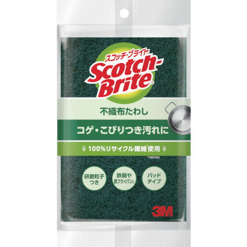 A11S 3M スコッチ・ブライト 不織布たわしS グリーン