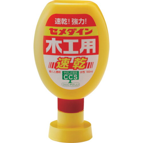 CA238 セメダイン 木工用速乾 180ml/ポリ容器 CA-238