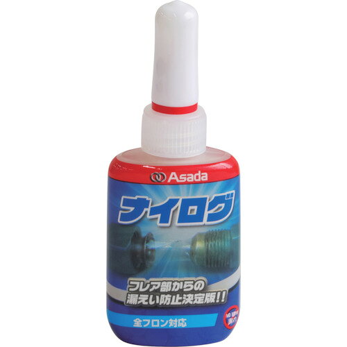 RT201B Asada 冷媒漏れ防止剤 ナイログ