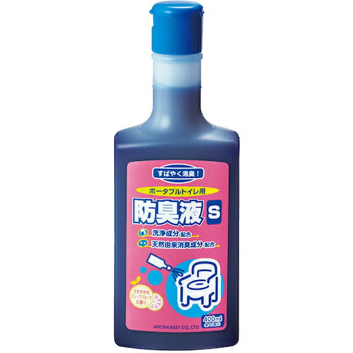 5533202 アロン ポータブルトイレ用防臭液S 20本入