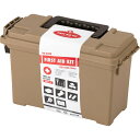 6300054603 グリーンクロス 救急セット MOLDING FIRSRT AID KIT SAND(3)