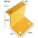 6ZM1010Y ティーエフサービス 大型製造設備Z型曲げタイプ100×70×100mm(イエロー)1個入り