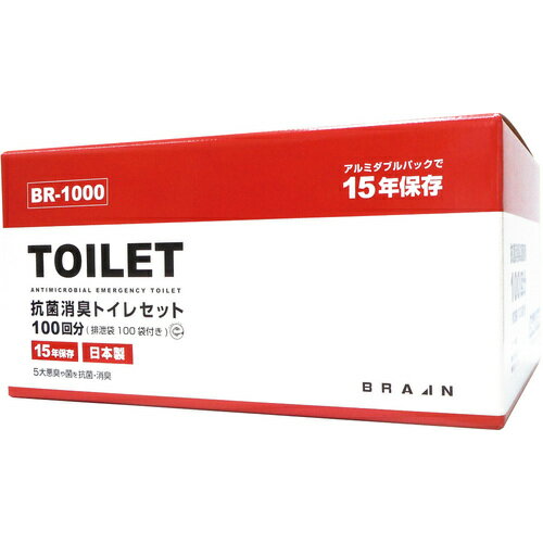 BR1000 ブレイン 抗菌消臭トイレセット100回分(排泄袋付) BR1000 ブレイン 抗菌消臭トイレセット100回分(排泄袋付)