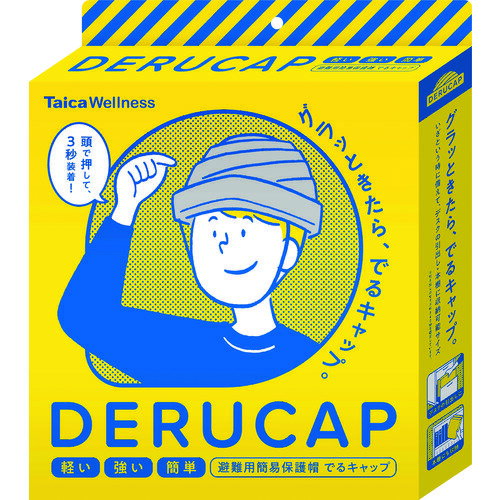 DCC01 Taica でるキャップ コンパクトタイプ(1枚入) 5箱入