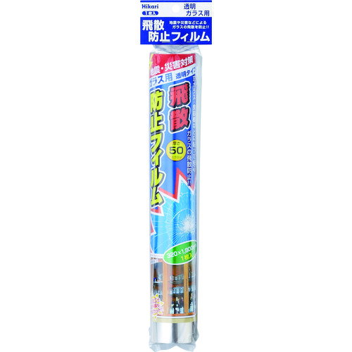 HBF3218 光 飛散防止フィルム 平面ガラス用 320×1800mm 厚さ50μ HBF3218 光 飛散防止フィルム 平面ガラス用 320×1800mm 厚さ50μ