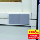 QLE93 SANWA 転倒防止連結固定フィルム(4枚入り)