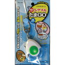 SGT98GR ヨシオ シグナルたまGOグリーン 25個入