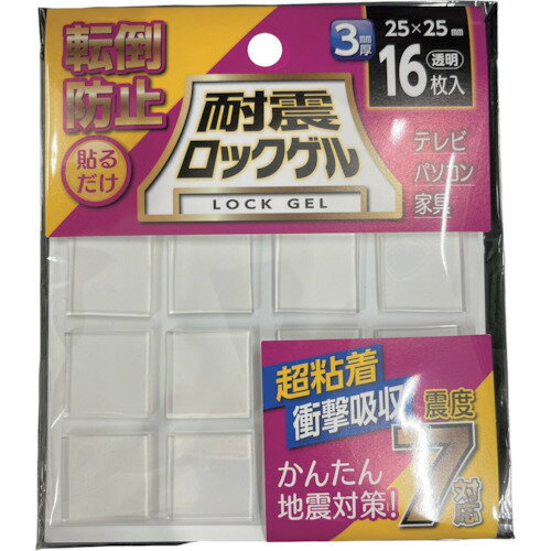 TG325S ティーエフサービス 耐震マット 耐震ロックゲル25×25mm厚さ3mm正方形タイプ16枚入り 耐荷重約6kg