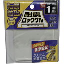 TG5100S ティーエフサービス 耐震マット 耐震ロックゲル100×100mm厚さ5mm正方形タイプ1枚入り 耐荷重約100kg