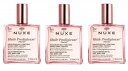 [NUXE]ニュクス プロディジューフローラルオイル 100ml×3本セット 【コスメ】