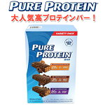 LABRADANutritionMuscleMassGainerChocolate5443ｇ（チョコレート味）PureProtein高プロテインバーチョコ3種類18本お買い得パック！
