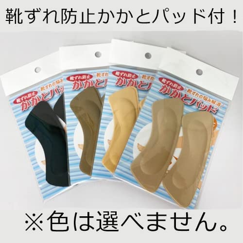 Life Market タリーヌの【6箱セット】グルコレスキュー（ブドウ糖補給ゼリー）25g×5包×6箱 運動対策用 靴擦れ防止かかとパッド1ペア（2枚入）付｜アングル2