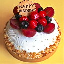 木苺のホワイトバースデーケーキ 14cm 苺ケーキ 誕生日ケ