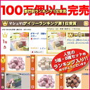 誕生日 こどもの日 スイーツ お菓子 ギモーヴ チョコレートラバーズ 5個セットひんやり お取り寄せスイーツ 生マシュマロ ギフト プチギフト 大人 子供 カラフル かわいい SNS映え まとめ買い お配り用 3