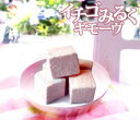 誕生日 こどもの日 プレゼント スイーツ お菓子 ギモーヴ イチゴみるく 5個セット ひんやり 洋菓子 お取り寄せスイーツ 生マシュマロ プチギフト 大人 子供...