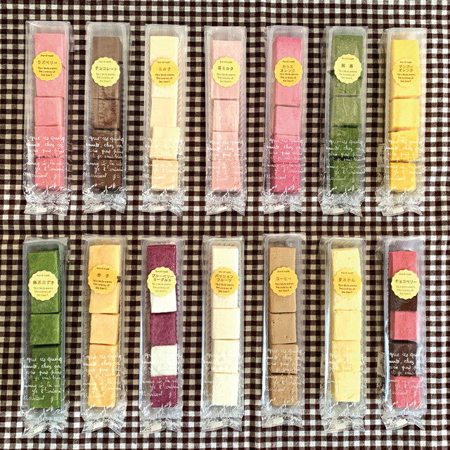 ランキング入賞 ホワイトデー バレンタインデー プレゼント お菓子 選べる！ギモーヴギフトセット全14種類から5種類をチョイス！ 洋菓子 プレゼント ギモーヴ 生マシュマロ お取り寄せスイーツ ギフト プチギフト 大人 子供 かわいい インスタ映え