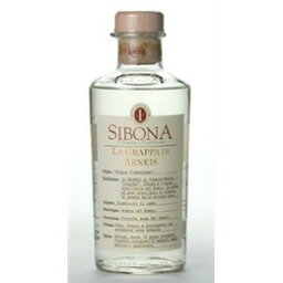 ◆【よりどり6本以上、送料無料】 Sibona Grappa di Arneis 500ml | シボーナ グラッパ ディ アルネイス ピエモンテ州 アルネイス Arneis ステンレス熟成 蒸留