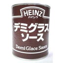 温めてかけソースに、煮込み料理にと肉料理全般に対応。ソースディアブル、ボルドレーズ、シャスールなどの応用ソースのベースとしても利用できます。　