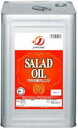 【同梱不可・送料無料】Jオイルミルズ サラダ油 18L