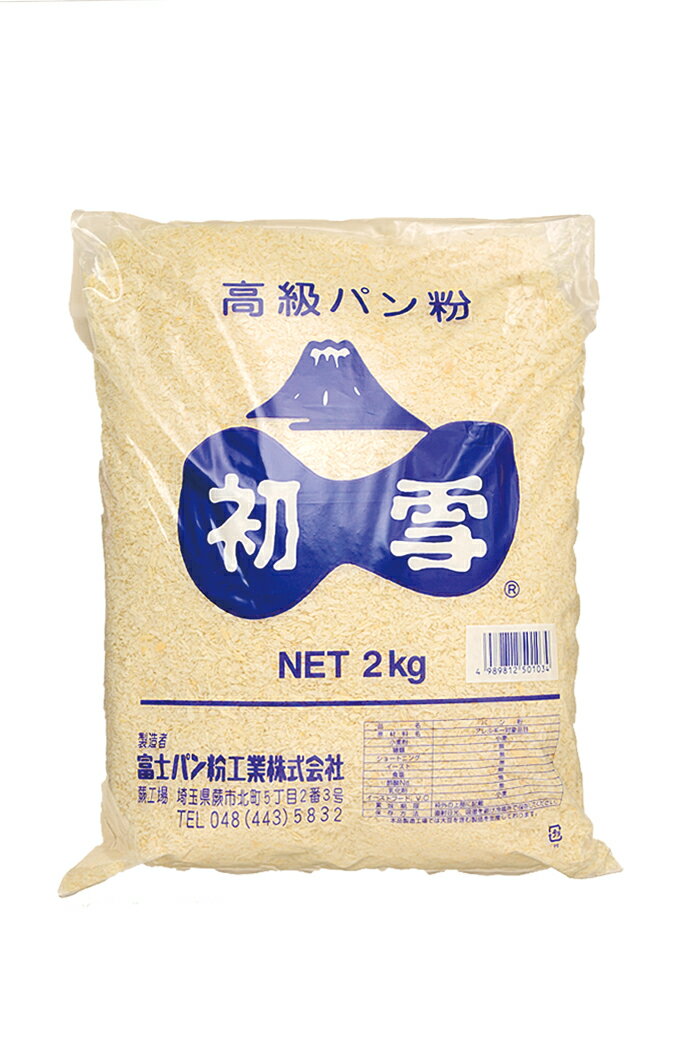 初雪　パン粉　2kg　(ドライパンコ) 