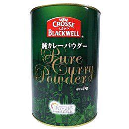 CB カレー 2kg 【16P03Nove15】