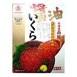 【冷凍】 北海道いくら醤油漬け500gの商品画像