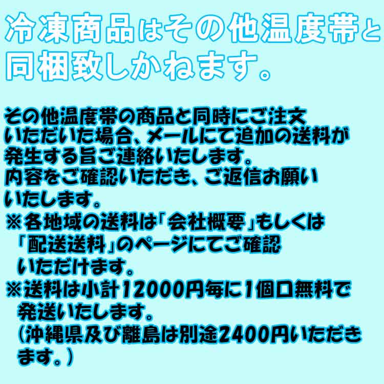 【冷凍】 ニップンインターナショナル　有機　ブラッドオレンジュース　1L Red Orange Juiceオルトジェル モロ