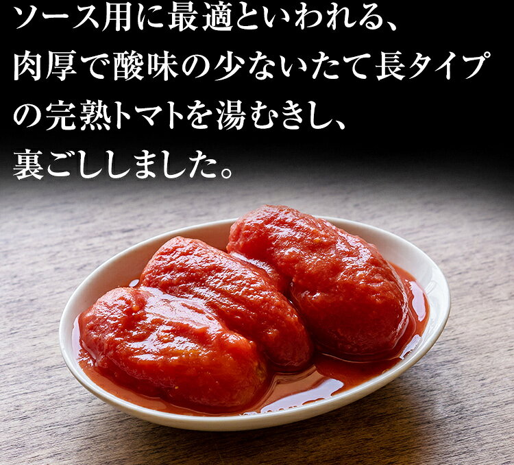 イタリアット トマトホール #1 (2550g) 【1個口8缶まで】 【内容総量2550g】| イタリア トマト缶 ホールトマト 缶詰 パスタ ピザ ソース 煮込み 大容量 業務用 tartaruga-10000453 タルタルーガ サンプル画像2