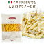 Ρ No.26 ڥͥꥬ 500g| 硼ȥѥ ꥢ ڥ ꥢ ꥢ ѥ granoro pasta