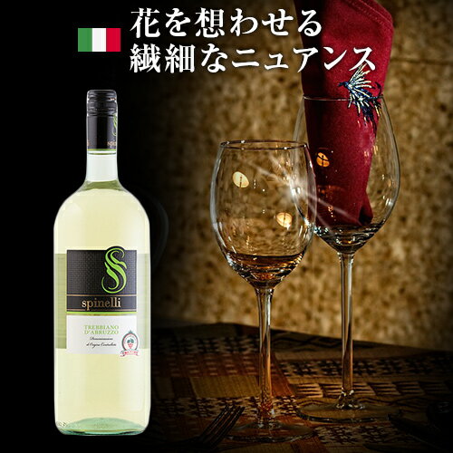  1500ml SPINELLI Trebbiano d'Abruzzo | マグナム スピネッリ トレビアーノ ダブルッツォ アブルッツォ州 白ワイン トレッビアーノ ダブルッツォ 100% 安定した品質を誇るスピネッリ社が手掛ける、フレッシュでバランスのよい辛口のワイン