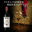 【よりどり6本以上、送料無料】 Piero Antinori Tignanello 750ml...