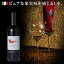 【よりどり6本以上、送料無料】 GAJA SITO MORESCO 750ml | ガヤ シト モレスコ ピエモンテ州 赤ワイン メルロ ネッビオーロ バルベラ イタリアワイン界の帝王と称されるガヤ。土着品種と国際品種の美点が見事に調和。