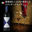 ◆ GAJA CA’MARCANDA PROMIS 750ml | ガヤ カ マルカンダ プロミス トスカーナ州 赤ワイン メルロ シラー サンジョヴェーゼ 帝王ガヤ熱望の地ボルゲリで生まれるメルロとシラーをブレンドした、ガヤ流スーパータスカン