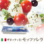 【冷凍】 ザネッティ モッツァレラ ピゼリア 1kg | Zanetti Mozzarella Pizzeria Filone イタリア ピザ パスタ チーズ 業務用 ピッツァ 大容量 お得