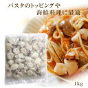 【冷凍】 　ミニ甲イカ　seppioline　1kg