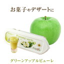 ◆ラ フルティエール グリーンアップル ピューレ 1kg｜La Fruitiere フルーツピューレ デザート アイス ジェラート パフェ スイーツ Green apple